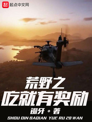 There is a reward for eating in the wilderness