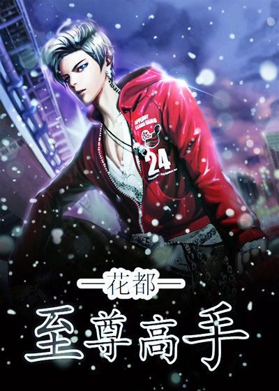 Flower is the supreme master