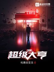 Super resource tycoon