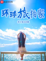 Universal Travel Photographer