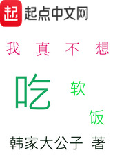 I really don't want to eat soft rice