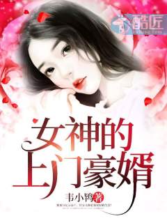 Zhao Xu Li Qingqing's novel is free to read in full text for free