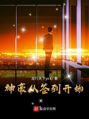 Shenhao starts with the sign-in