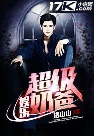 Entertainment Super Daddy