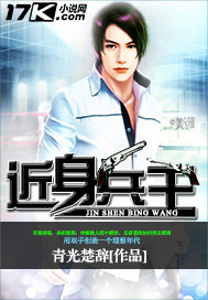 The King of Melee Soldiers