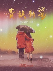 Don't compare your identity with me in the city