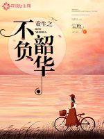 Rebirth lives up to its glory