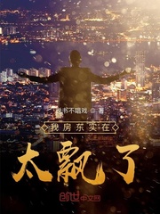 My landlord is just too floating