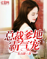 The president's daddy is domineering pet