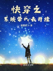 The fast-wearing system takes me to the hanging