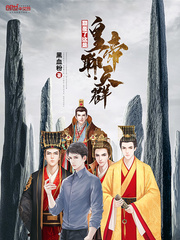 Subverted this is the emperor chat group