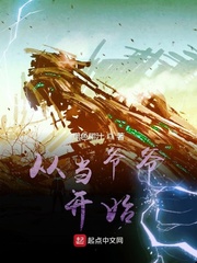 Start by being a grandfather