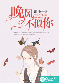 The evening breeze is not like you