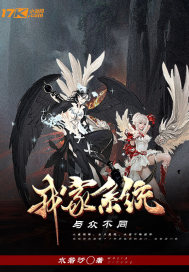 My system is different