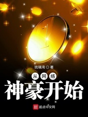 Start with the Internet Shenhao