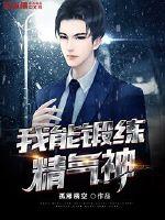 I can exercise my spirit