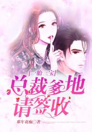 One child and three treasures: President Daddy, please sign for it