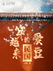 Idols from the Republic of China