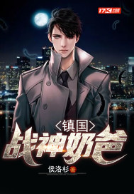 Zhenguo God of War Daddy