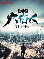 The great layman who was born again