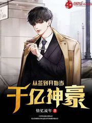 Start from signing in to be a 100 billion god