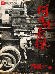 Please grow the tassel on the day