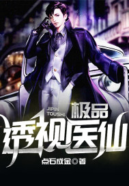 The best perspective medical fairy