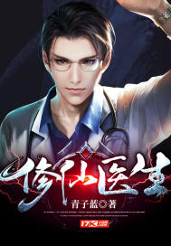 Doctor Xiuxian