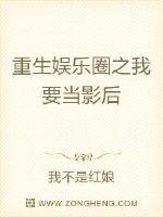 I want to be a movie queen in the entertainment industry again