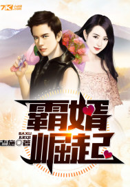 The rise of the tyrant