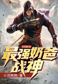 The strongest daddy god of war