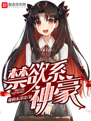 Abstinence is a god of God