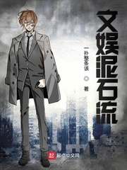 Recreational mudslides