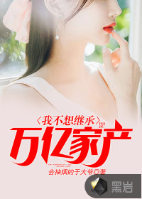 The full text of Super Life Chen Pingjiang Wan is free to read