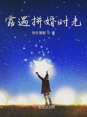 Lu Yu is married to the time