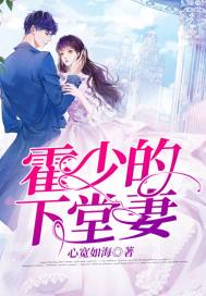 Huo Shao's next cousin