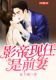 The actor is currently his ex-wife