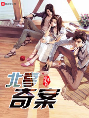 The North Pavilion Case