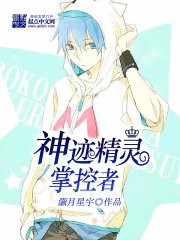 Pokémon Spirit Master