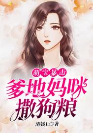 Cute Treasure Crit: Daddy Mommy sprinkles dog food