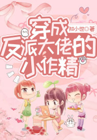 Dressed as a villain