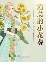 The ancient wears the current tyrant of the total small flower sunflower