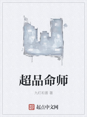 Super Destiny Master