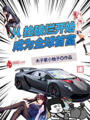 From picking up rags to become the richest man in the world