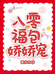 Eighty Blessing Bag is pampered