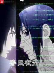 The police doctor walks at night