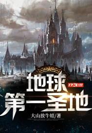 The holiest place on earth