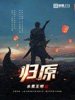 Revert to the original