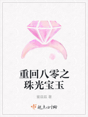 Return to the pearl of the 80s