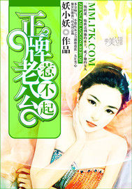 The real husband can't be provoked